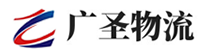 深圳到黄埔区物流公司